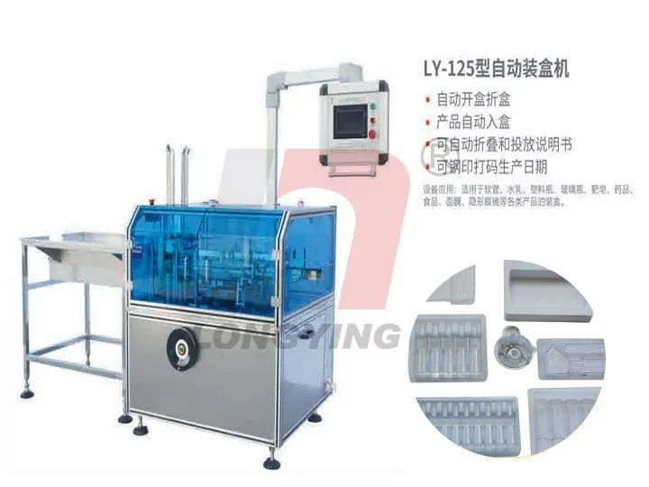 泡罩類產品自動裝盒機 泡罩類產品自動裝盒機
