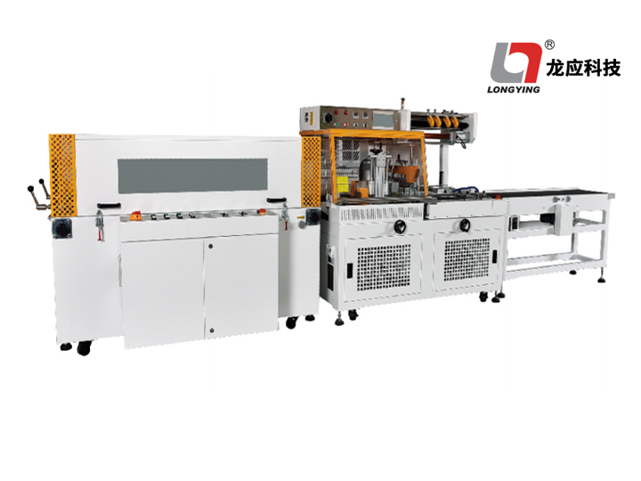 龍應(yīng)全自動(dòng)封切熱收縮膜包裝機(jī) 龍應(yīng)全自動(dòng)封切熱收縮膜包裝機(jī)