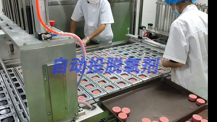 龍應FKJ-8全自動月餅封口機