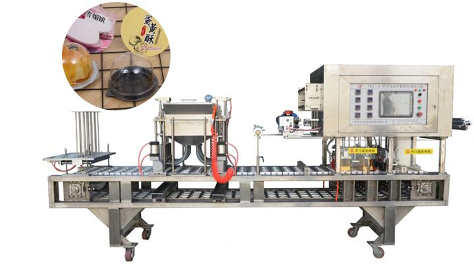 龍應(yīng)蛋黃酥全自動封口機 龍應(yīng)蛋黃酥全自動封口機