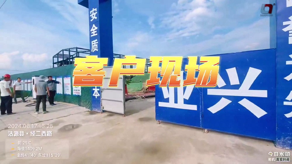 龍應(yīng)河北客戶:藜麥粥與全豆類(lèi)植物蛋白飲料生產(chǎn)線火熱搭建中 龍應(yīng)河北客戶:藜麥粥與全豆類(lèi)植物蛋白飲料生產(chǎn)線火熱搭建中