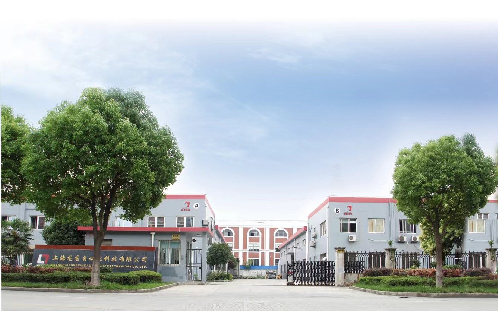 上海龍應(yīng)科技 上海龍應(yīng)科技