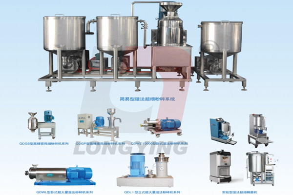 龍應(yīng)全豆豆奶生產(chǎn)線(xiàn)