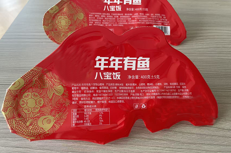 龍應(yīng)全自動魚型碗八寶飯封口機(jī)